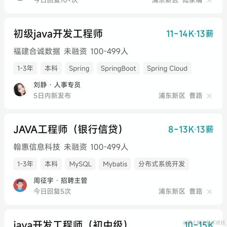 空气拌饭不要饭于2023-06-28 09:29发布的图片