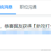 亲爱的jym于2022-03-03 04:16发布的图片