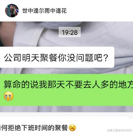 今日无事_勾栏听曲于2023-02-22 11:38发布的图片