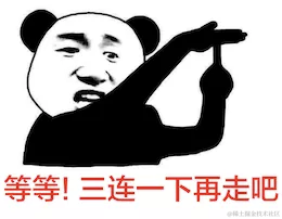读书种子