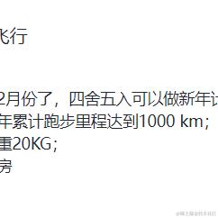 贴地飞行于2024-02-07 17:42发布的图片