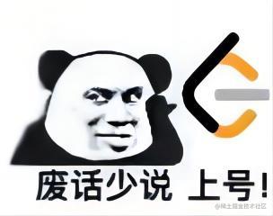 leetcode刷题笔记