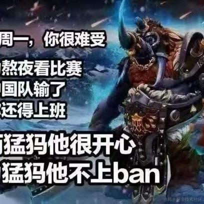 阿怼丶于2023-10-30 11:34发布的图片