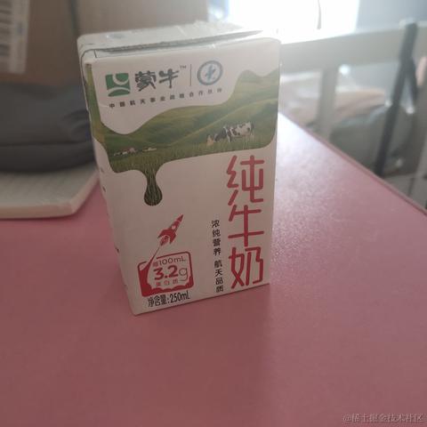 羙橘于2022-10-10 19:01发布的图片