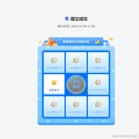 一骑绝尘蛙于2023-05-08 18:01发布的图片