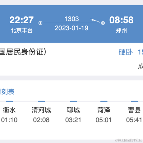 盗车入库于2023-01-09 09:56发布的图片