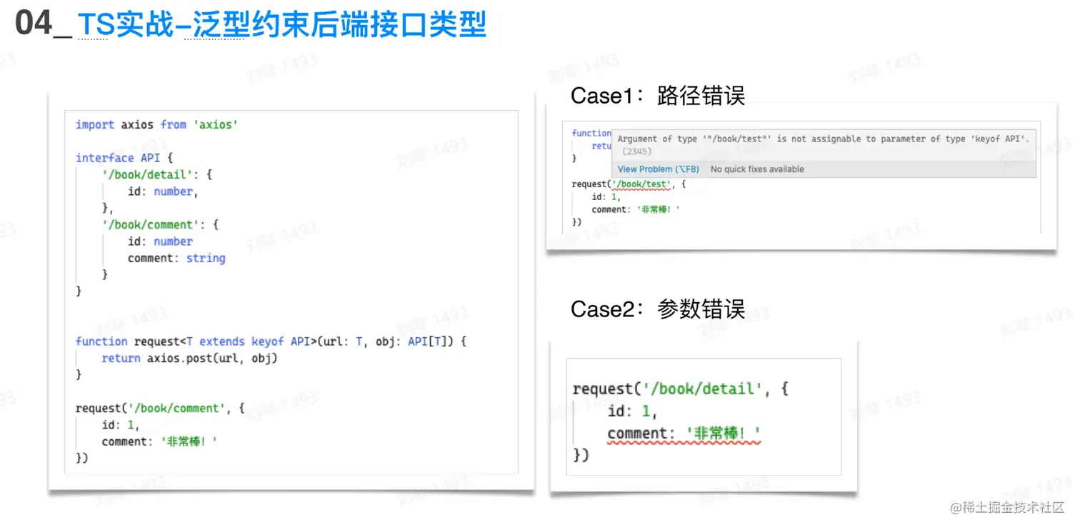 屏幕截图 2023-08-12 180047.png