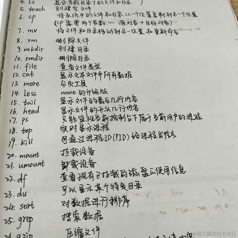 amiable于2023-04-25 10:47发布的图片