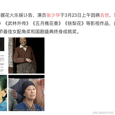 马甲掉了于2021-03-25 15:27发布的图片