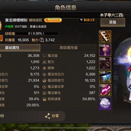 杰瑞_于2024-06-18 11:05发布的图片