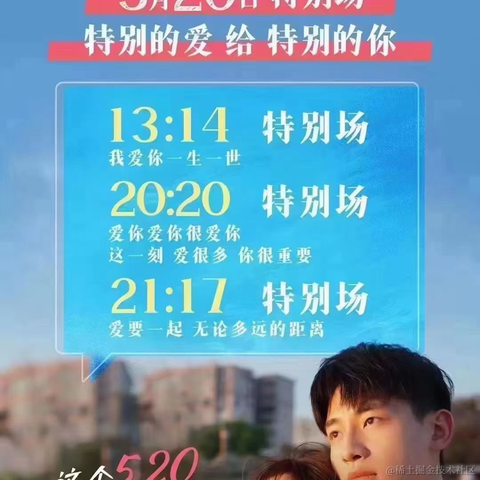 九天票务于2022-05-20 12:47发布的图片