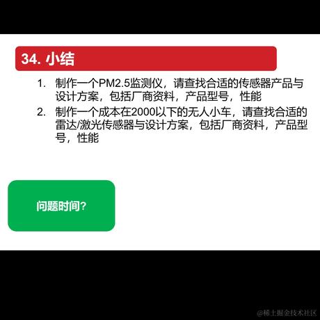 兔子加油于2023-04-27 00:25发布的图片