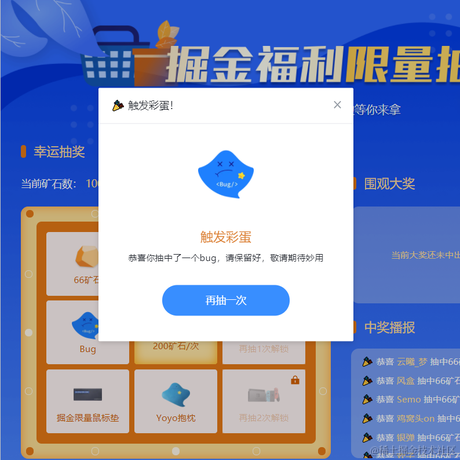 smallishjoker于2021-07-13 15:16发布的图片