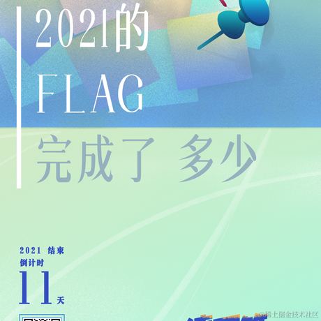 一尾流莺于2021-12-21 14:54发布的图片