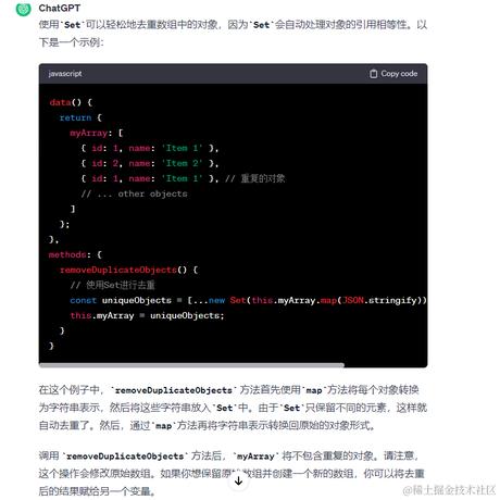 明天周一于2023-11-30 10:42发布的图片