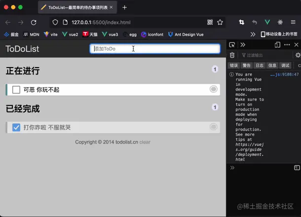 屏幕录制2022-06-18 00.07.24.gif