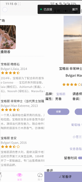 SmartSelect_20220608-234218_Video Editor.gif