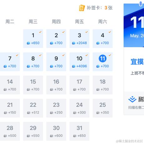 韩江于2024-05-11 09:26发布的图片