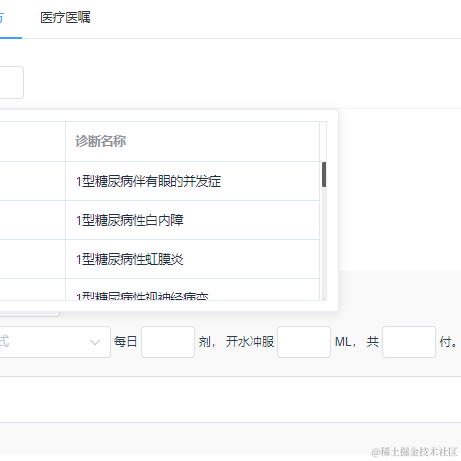 用户243016623510于2020-10-11 15:43发布的图片