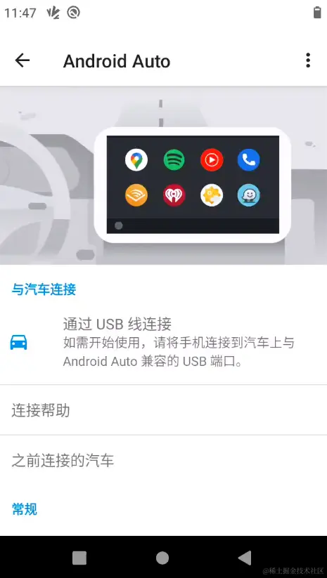 Auto设置界面.png