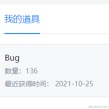 Musician佩琪于2021-10-25 10:04发布的图片