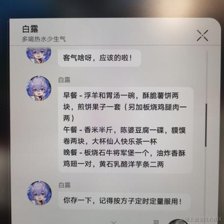yulax于2023-05-09 09:29发布的图片
