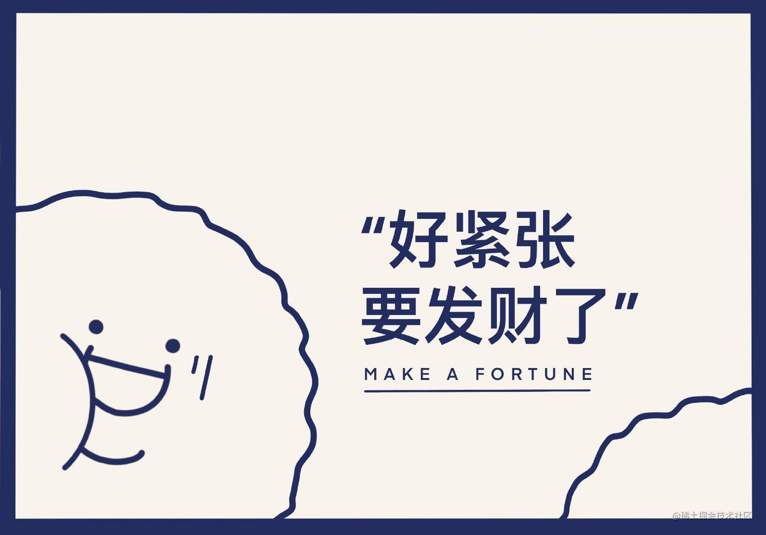 杂七杂八的小轮子