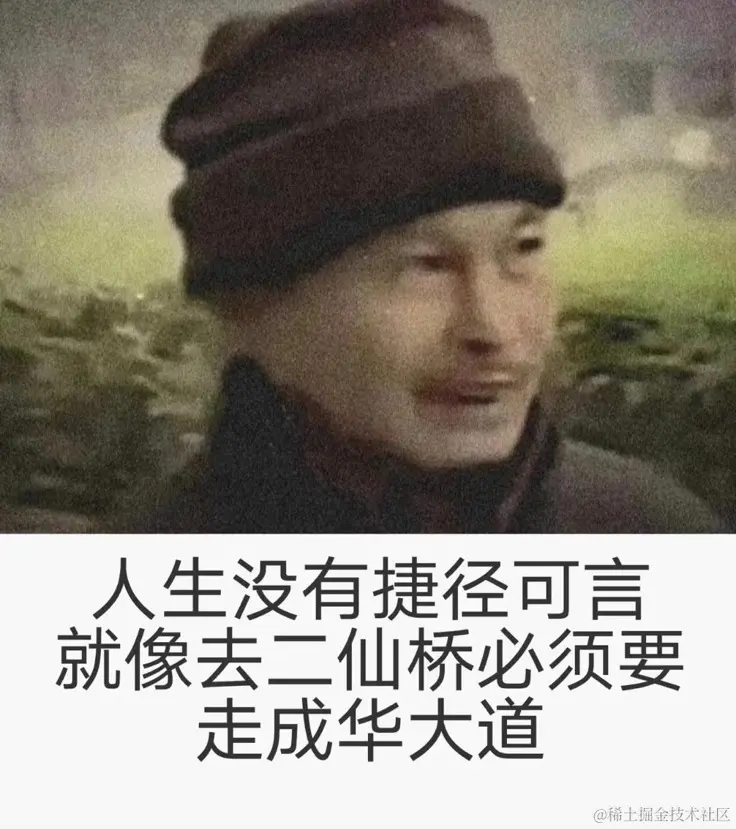 人生积累.jpg