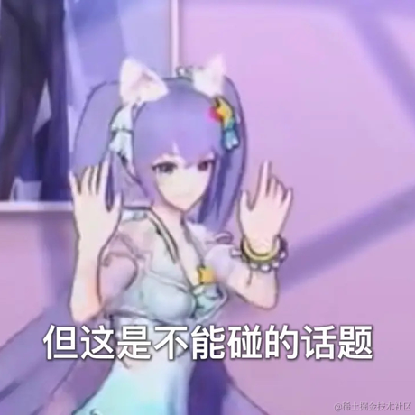 是嘉然小姐吗于2022-12-10 14:26发布的图片