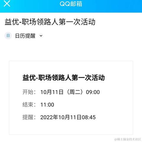 现代忍者于2022-10-11 23:55发布的图片