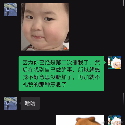 你在想peach于2023-03-03 01:45发布的图片