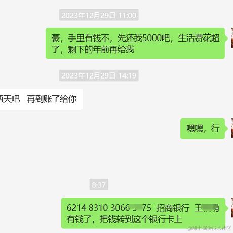 人性本恶于2024-01-02 11:07发布的图片
