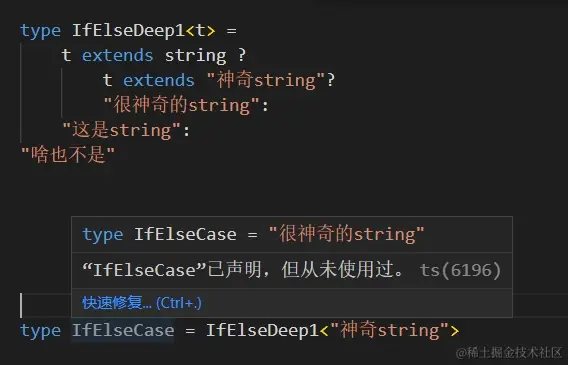 声明的string.png