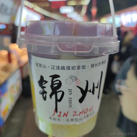 用户您好于2023-05-01 09:41发布的图片