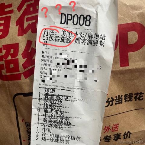 jwangp2_jcplc于2023-02-02 11:12发布的图片