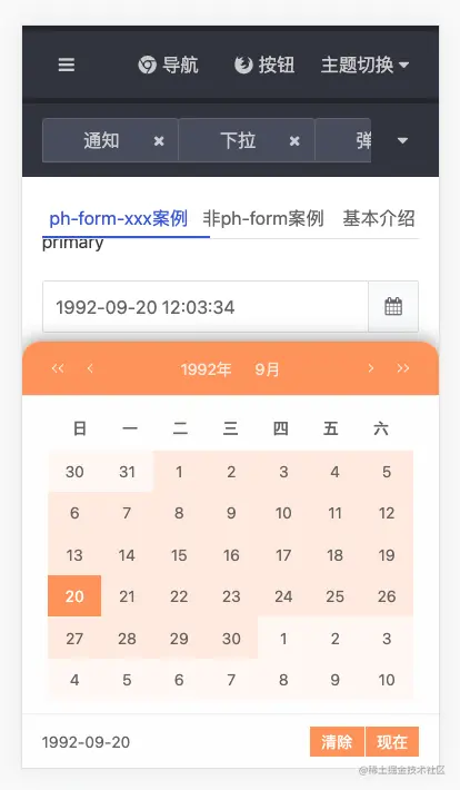 截屏2021-09-25 14.25.57.png