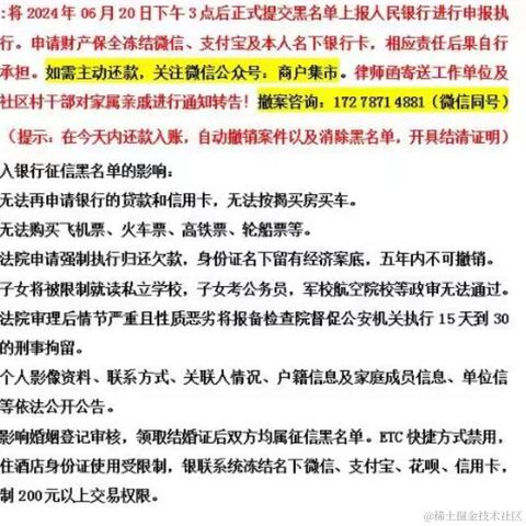 屎山上堆屎于2024-06-20 16:23发布的图片