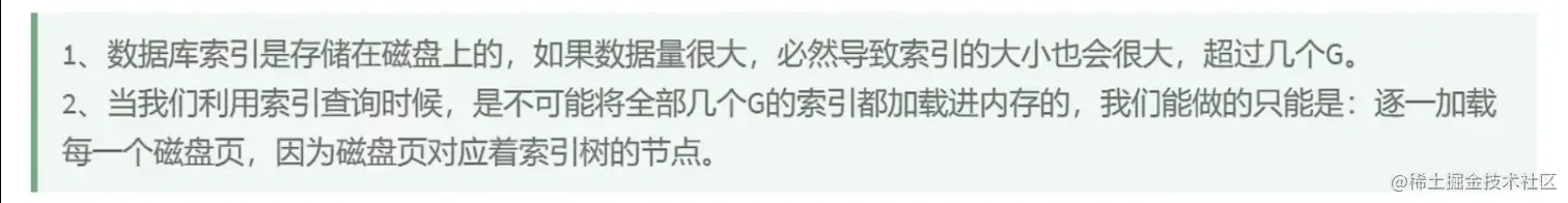索引树.png