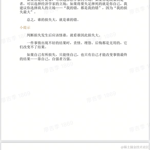 katie于2023-04-03 23:56发布的图片
