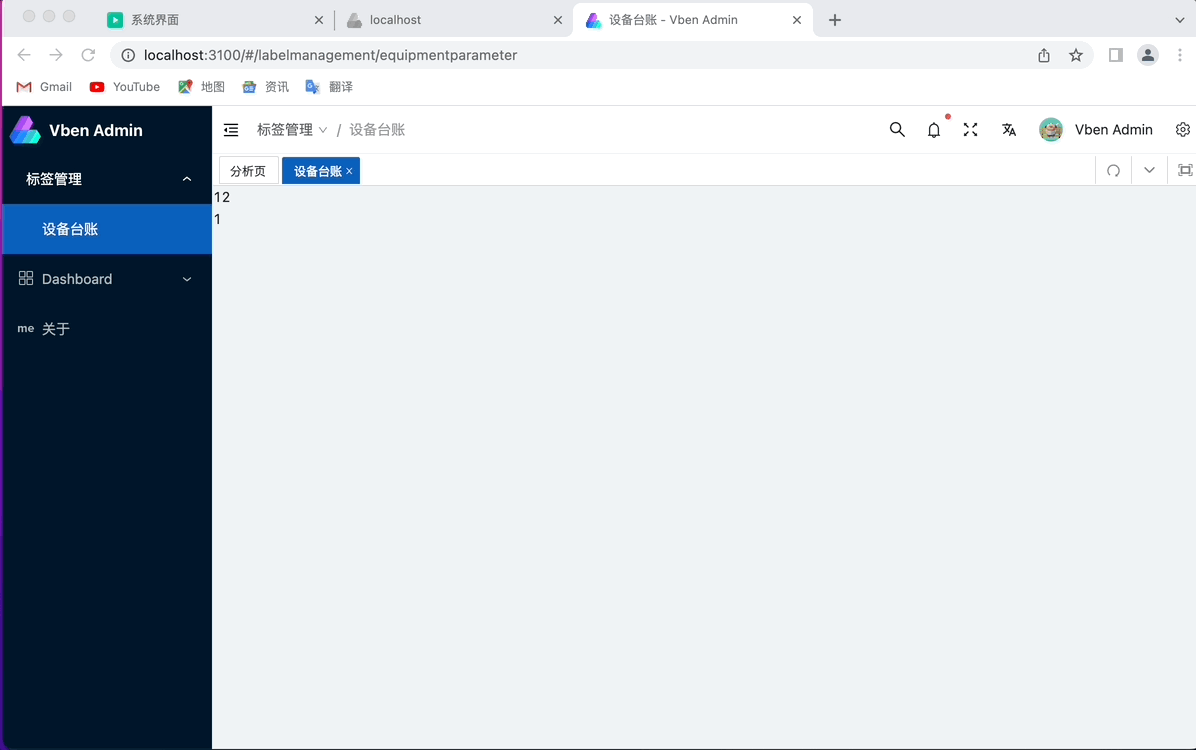 Aug-12-2022 11-50-47.gif
