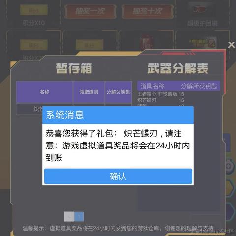 山西第一深情于2023-08-03 10:01发布的图片