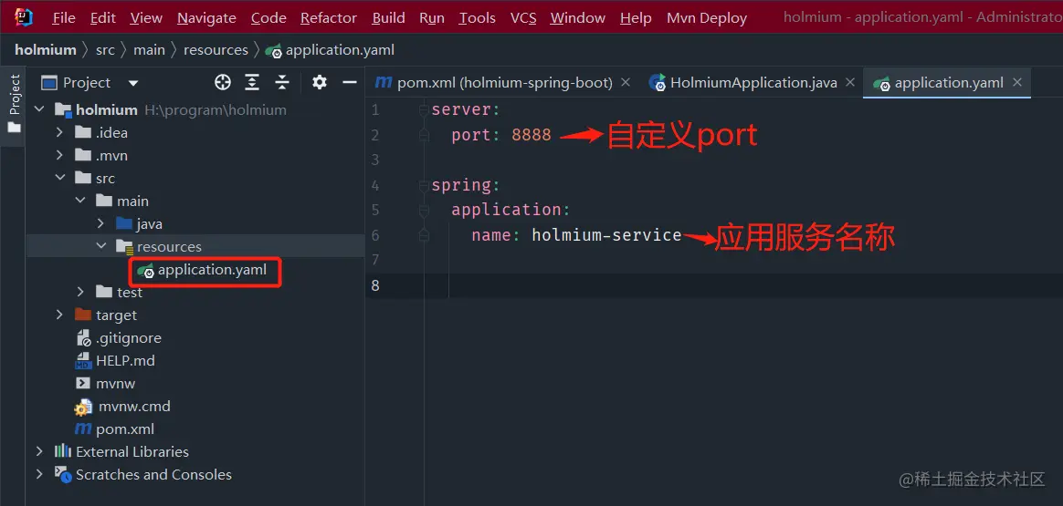 project配置文件.png