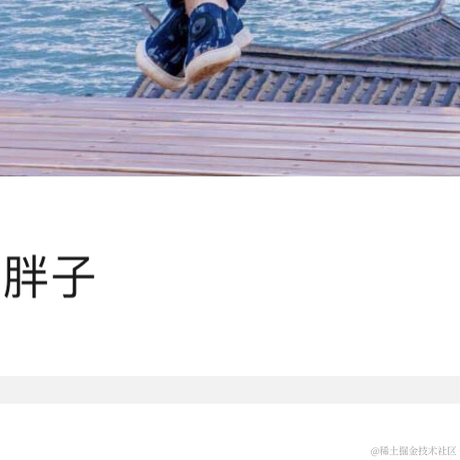 熊胖子于2022-12-04 21:36发布的图片