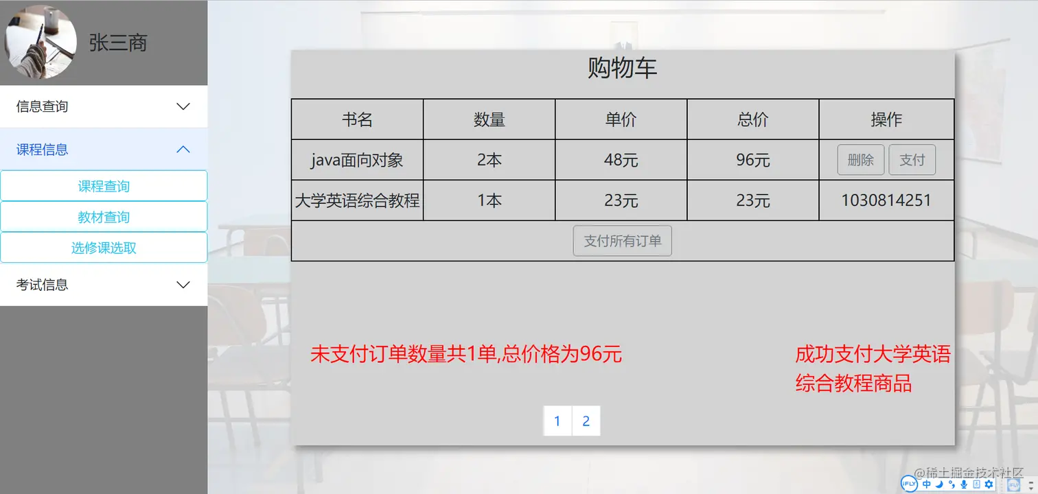 微信截图_20220204102744.png