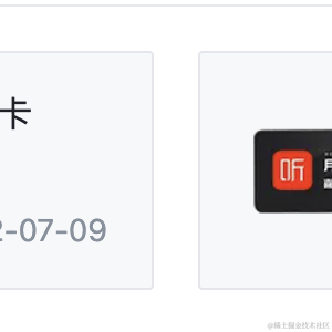 chris_zhu于2022-07-09 04:57发布的图片