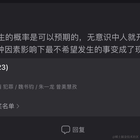 橘喵于2023-10-21 23:58发布的图片