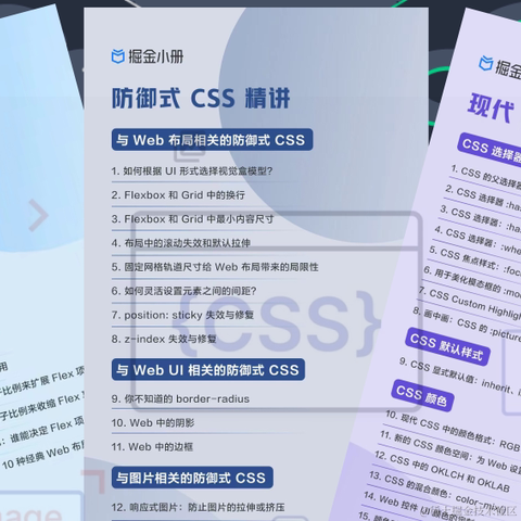 大漠_w3cpluscom于2023-12-01 12:28发布的图片