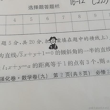 TheWQ于2022-11-09 20:58发布的图片