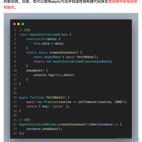 公号是前端必修课于2024-04-09 22:20发布的图片