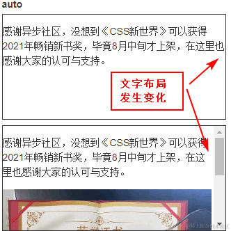 张鑫旭于2022-01-12 01:07发布的图片